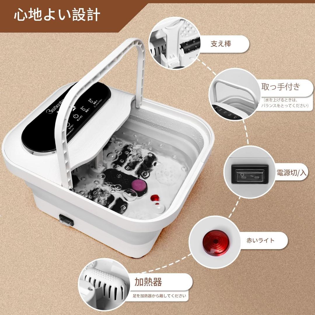 折り畳め フットバス 足湯 保温 浴剤可 10L大容量 温度調節 バブル機能