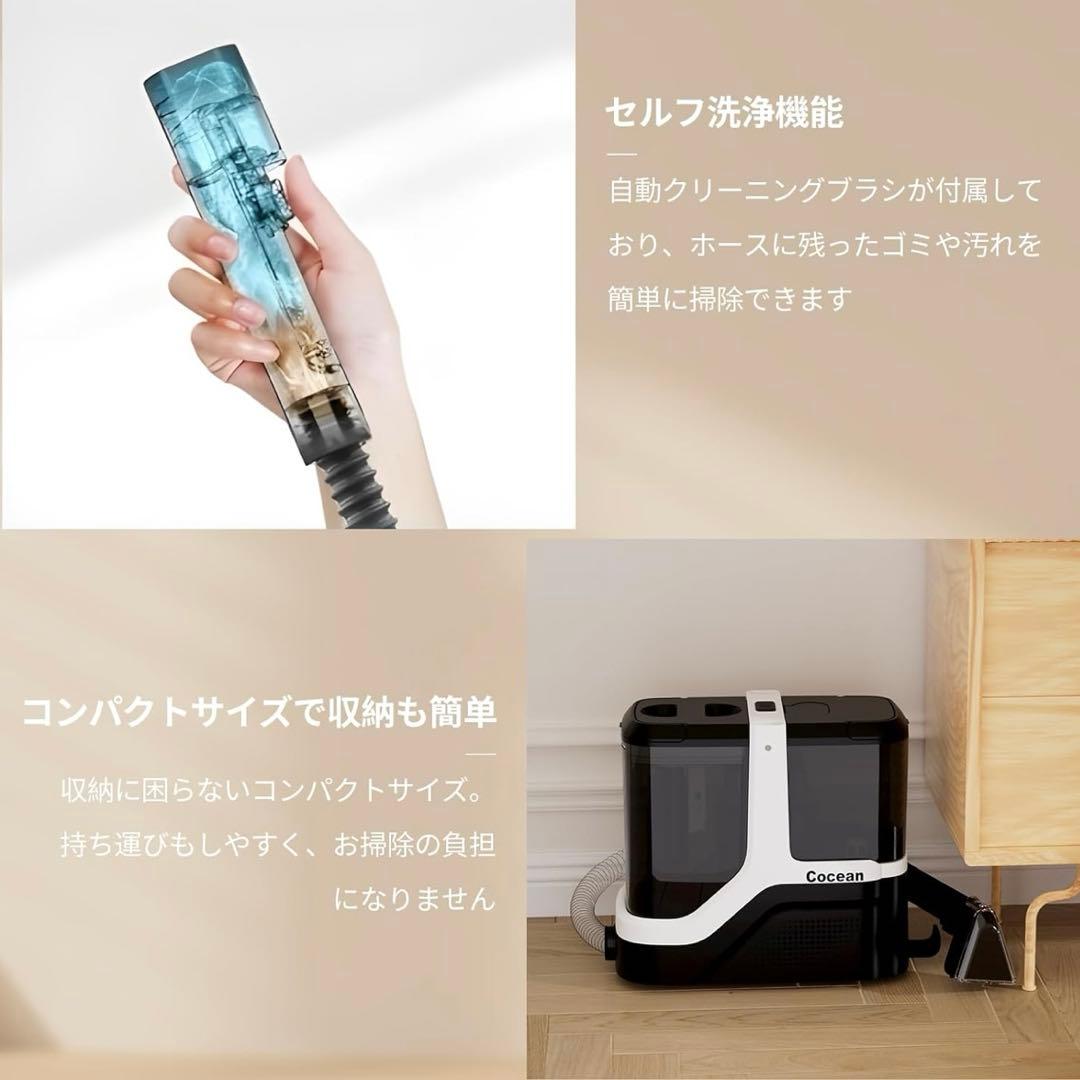 クリーナー リンサークリーナー 18000Pa 強力吸引 カーペット ソファ