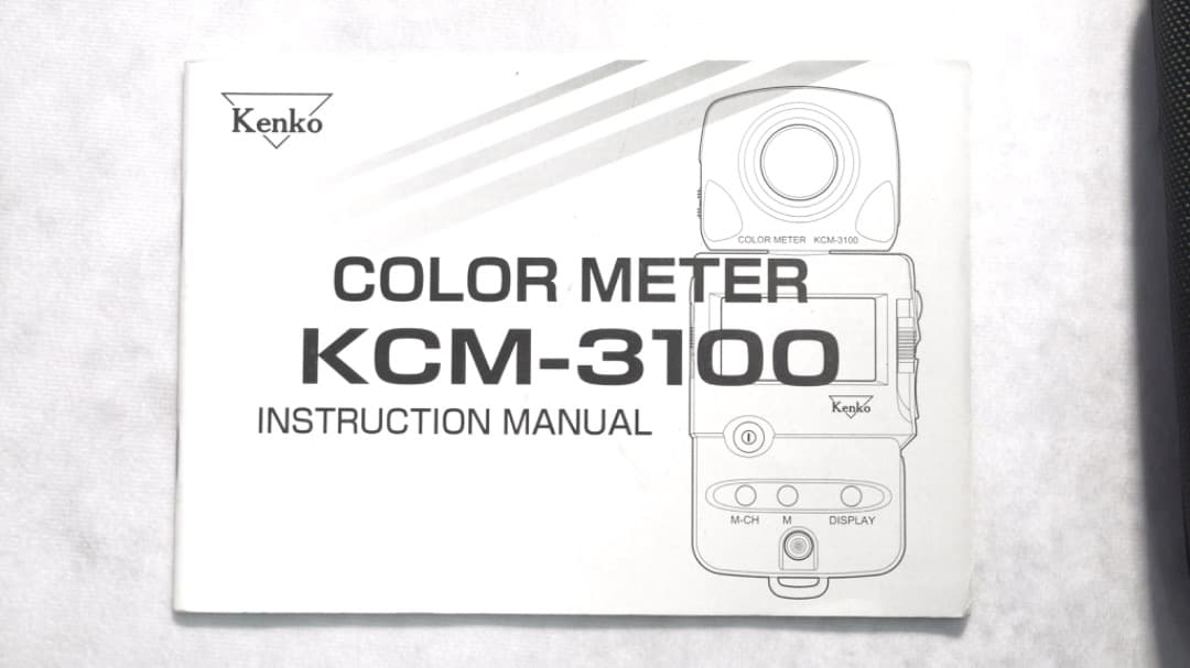 Kenko カラーメーター KCM-3100 ケースと説明書付き