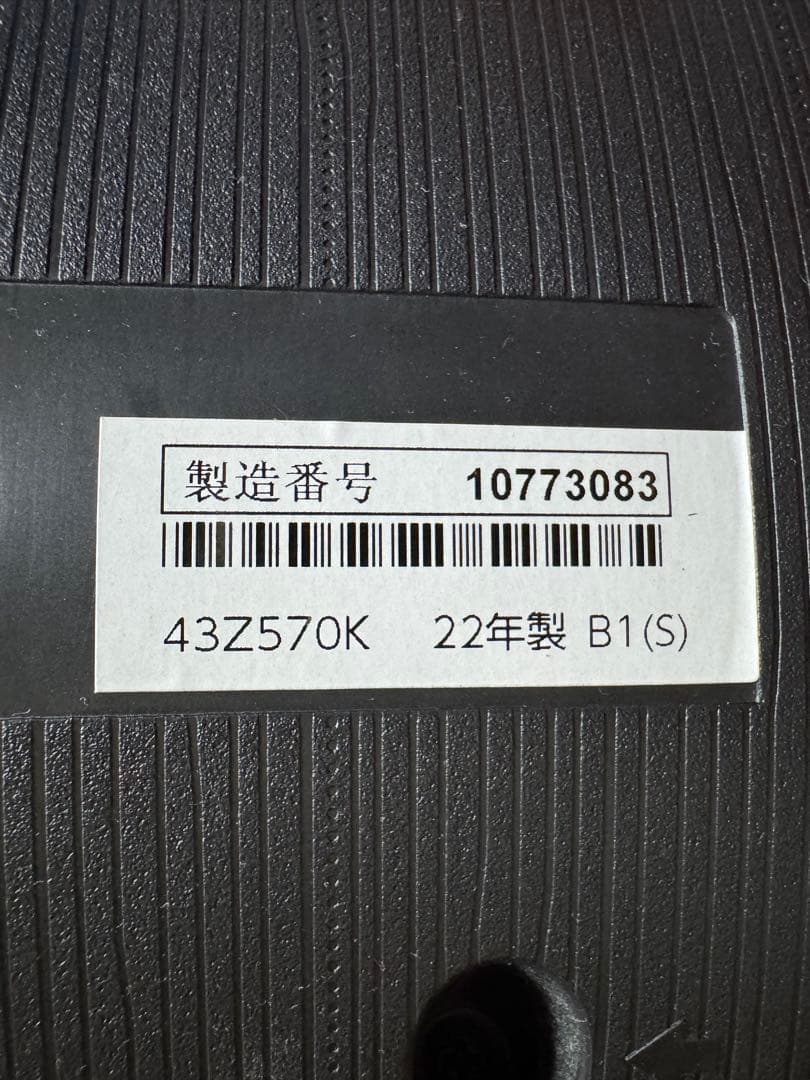 TOSHIBA 東芝　液晶テレビ　2022年製　43Z570K