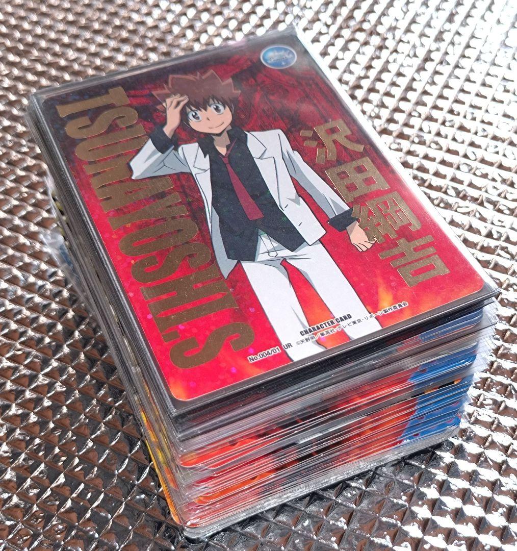 d*2様 家庭教師ヒットマンREBORN! リボーン CCG1弾 UR SR R