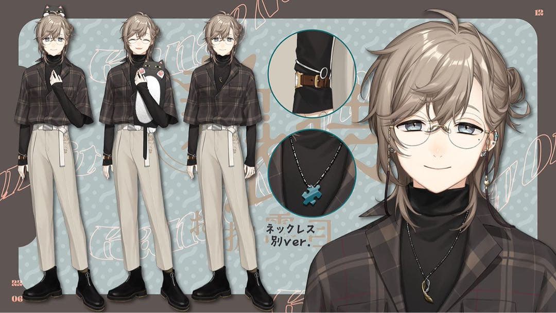 叶私服コスプレ衣装