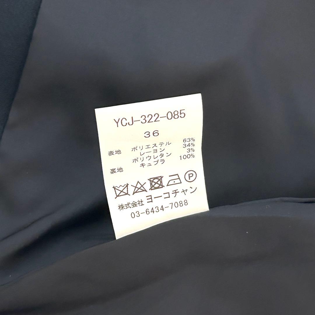 極美品✨ヨーコチャン 22年購入 セットアップ ジャケット スカート