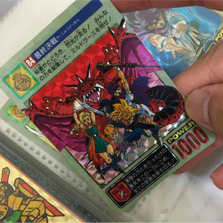 ドラゴンクエスト5 カードダス 1993年物