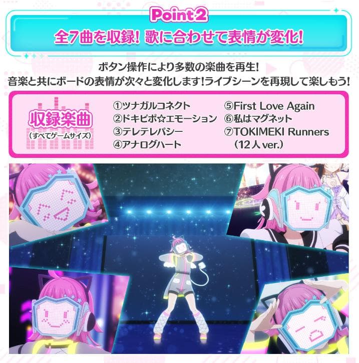 オートエモーションコンバート璃奈ちゃんボード　虹ヶ咲学園スクールアイドル同好会