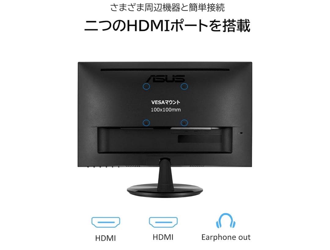 ASUS モニター Eye Care VP229HV 21.5インチ