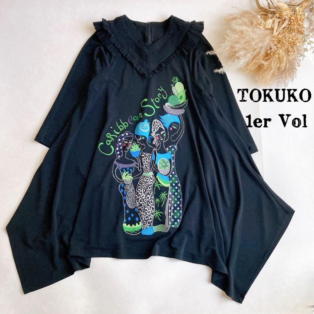 トクコプルミエヴォル エスニック柄 ゆったり 変形チュニックワンピース 刺繍 黒