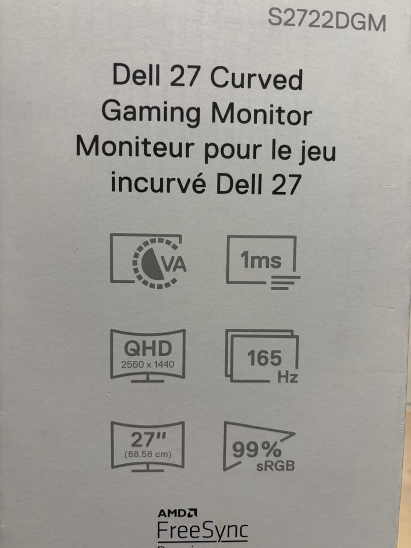 DELL 湾曲 ゲーミングモニター 27インチ