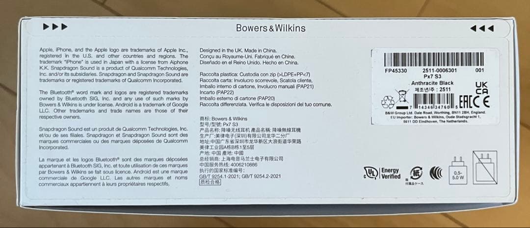 Bowers & Wilkins Px7 S3 ワイヤレスヘッドフォン