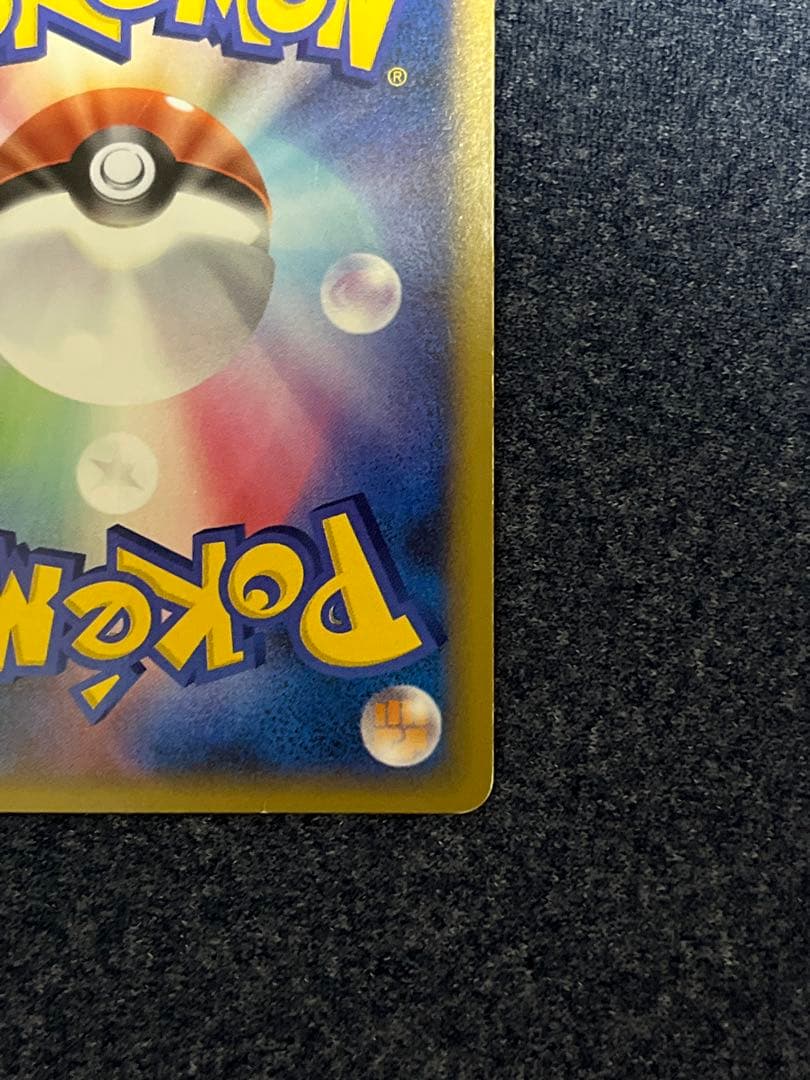 ビーダル lv.22 ポケモンカード　乱戦ポケモンスクランブル　016/016