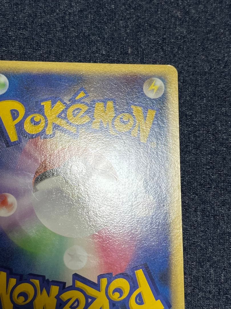 ビーダル lv.22 ポケモンカード　乱戦ポケモンスクランブル　016/016