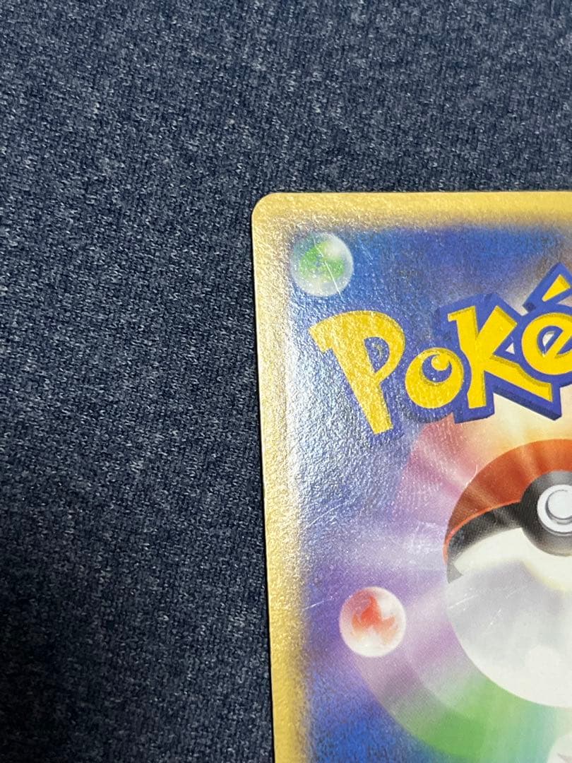 ビーダル lv.22 ポケモンカード　乱戦ポケモンスクランブル　016/016