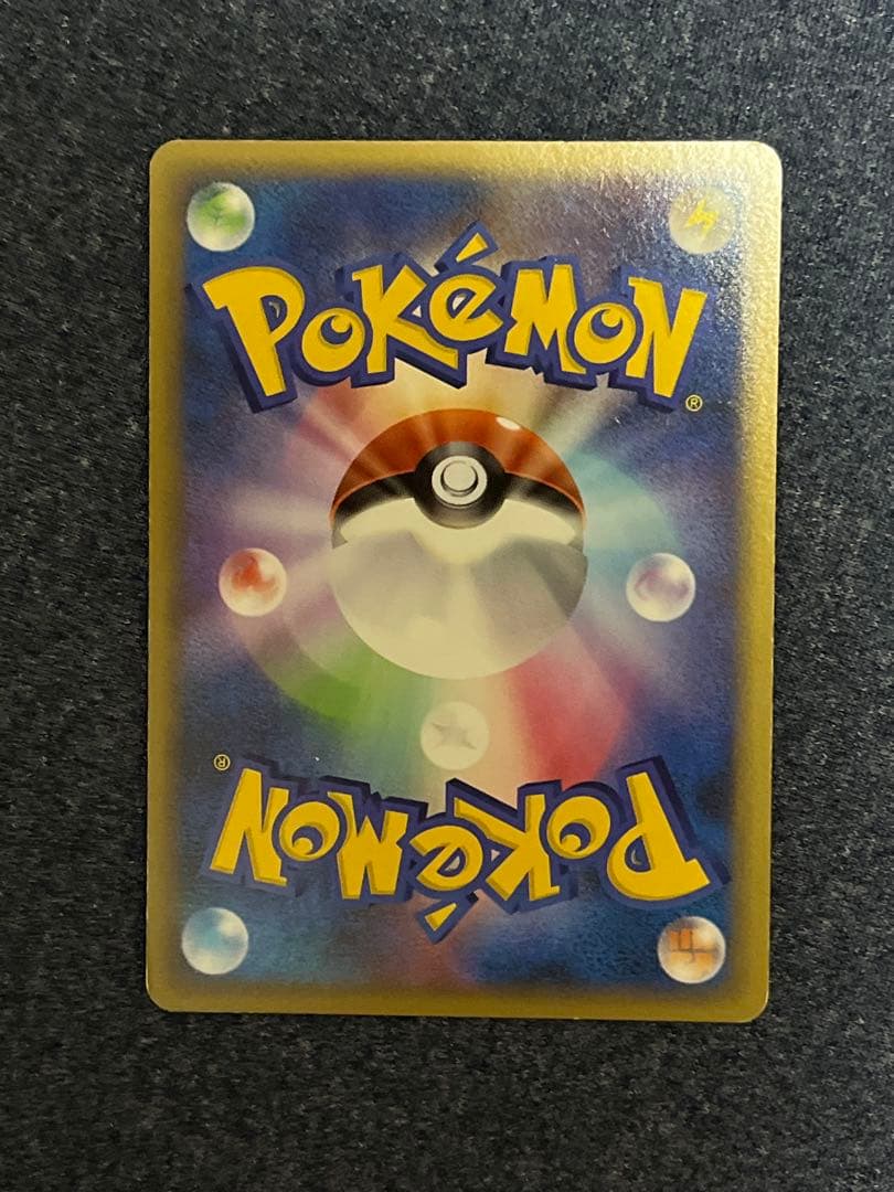 ビーダル lv.22 ポケモンカード　乱戦ポケモンスクランブル　016/016