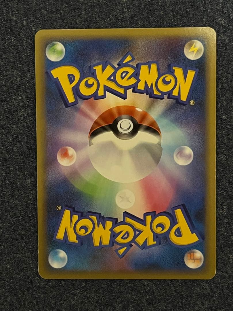 ビーダル lv.22 ポケモンカード　乱戦ポケモンスクランブル　016/016