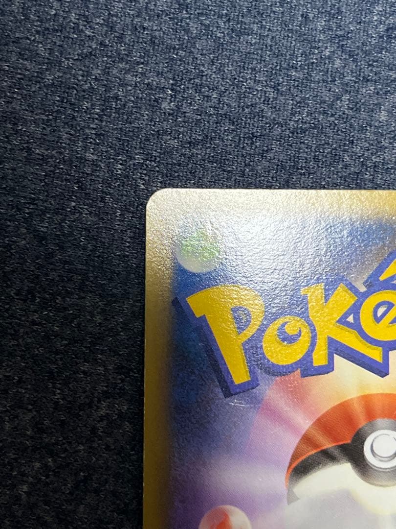 ビーダル lv.22 ポケモンカード　乱戦ポケモンスクランブル　016/016