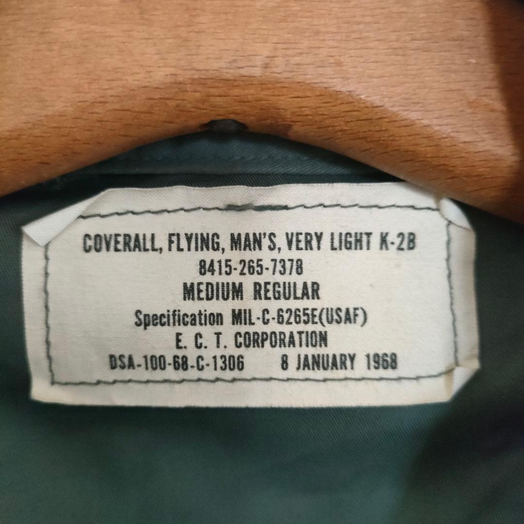 パンツ 1960s USAF K-2B mint condition