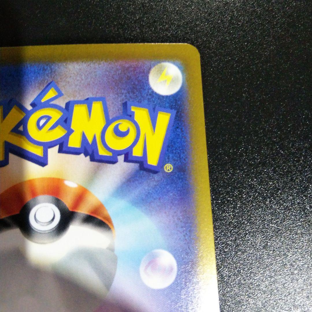 ポケモンカード バトルパートナーズ リリーエのピッピsar ワンオーナー品です