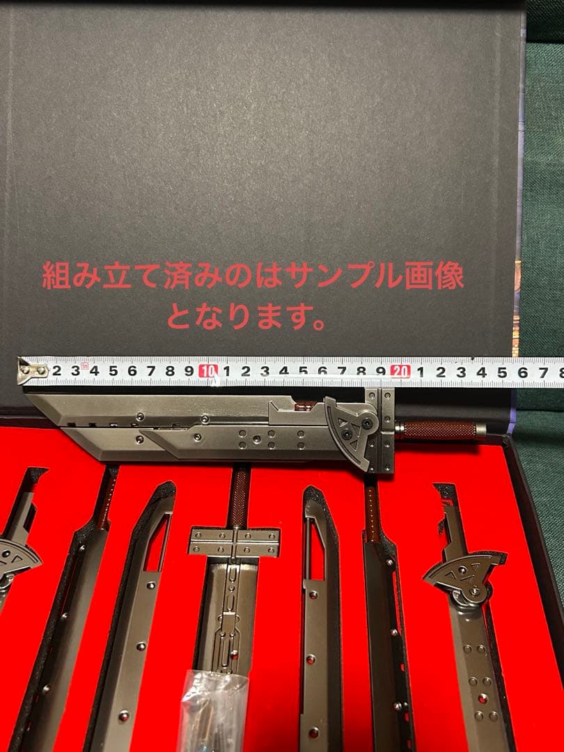 ファイナルファンタジー7 クラウド バスターソード 合体剣 金属製 約24cm