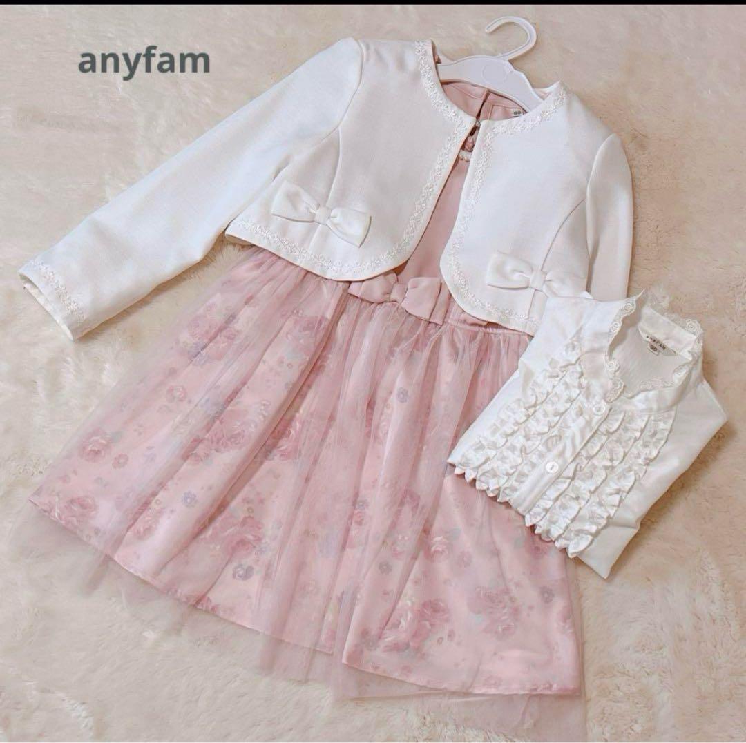 【極美品✨】anyfam 入学式 フォーマル ワンピース　120 anysis