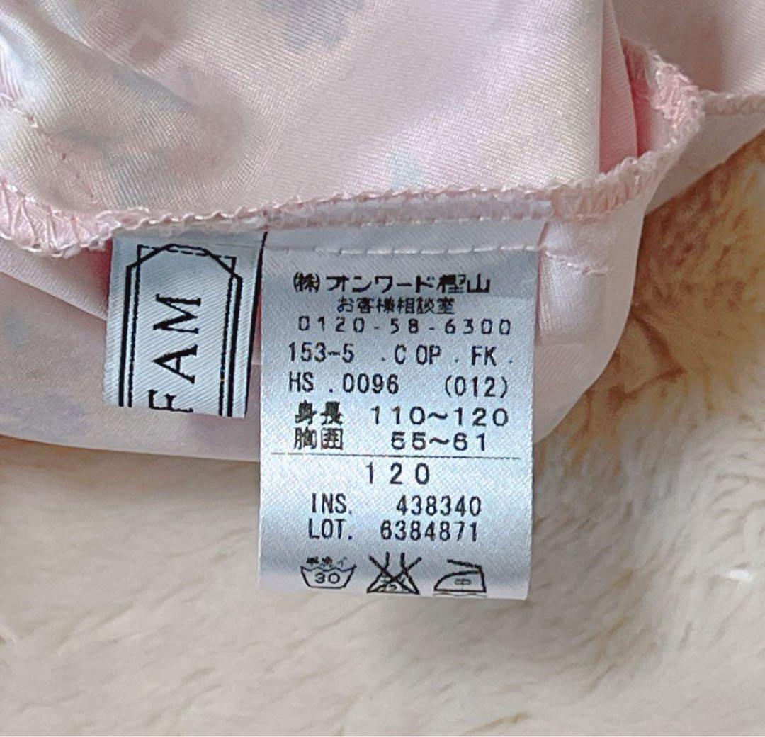 【極美品✨】anyfam 入学式 フォーマル ワンピース　120 anysis