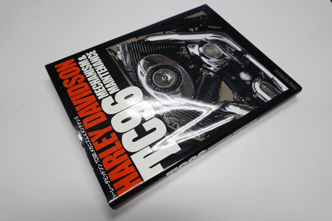 ハーレーダビッドソン TC96 メカニズム&メンテナンス