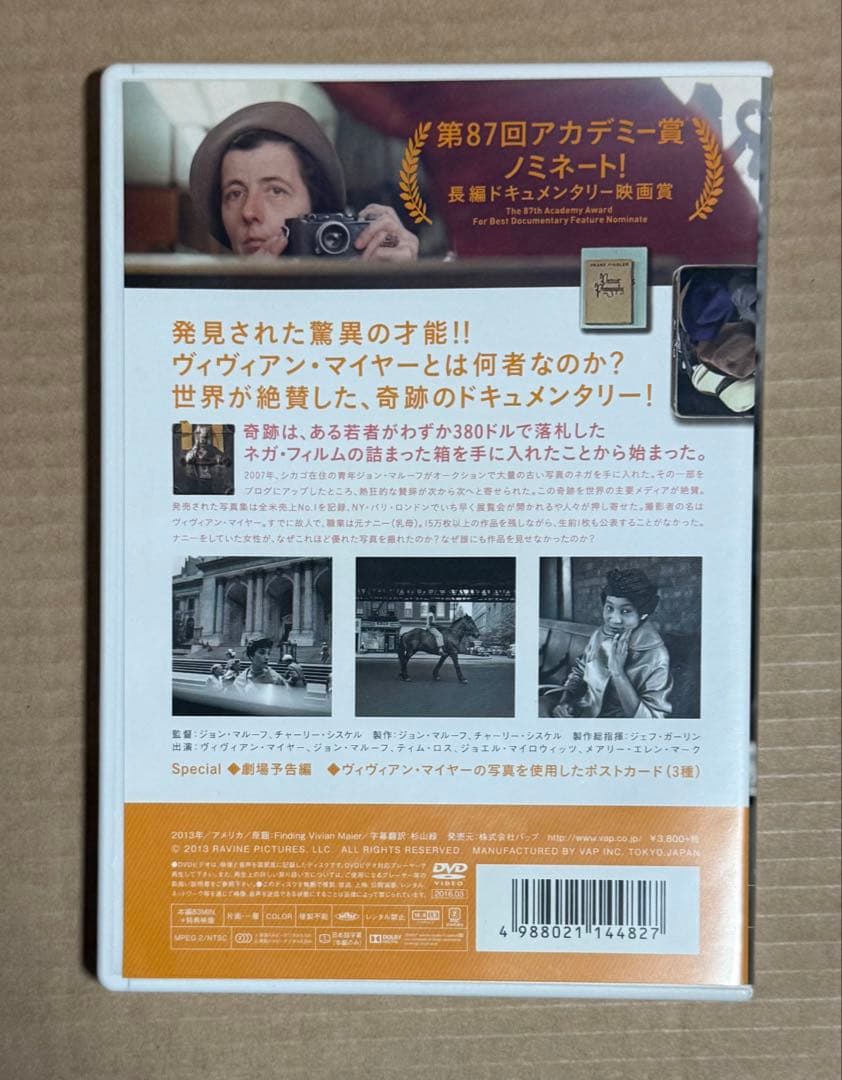 廃盤レアDVD◉「ヴィヴィアン・マイヤーを探して」◉ポストカード付き