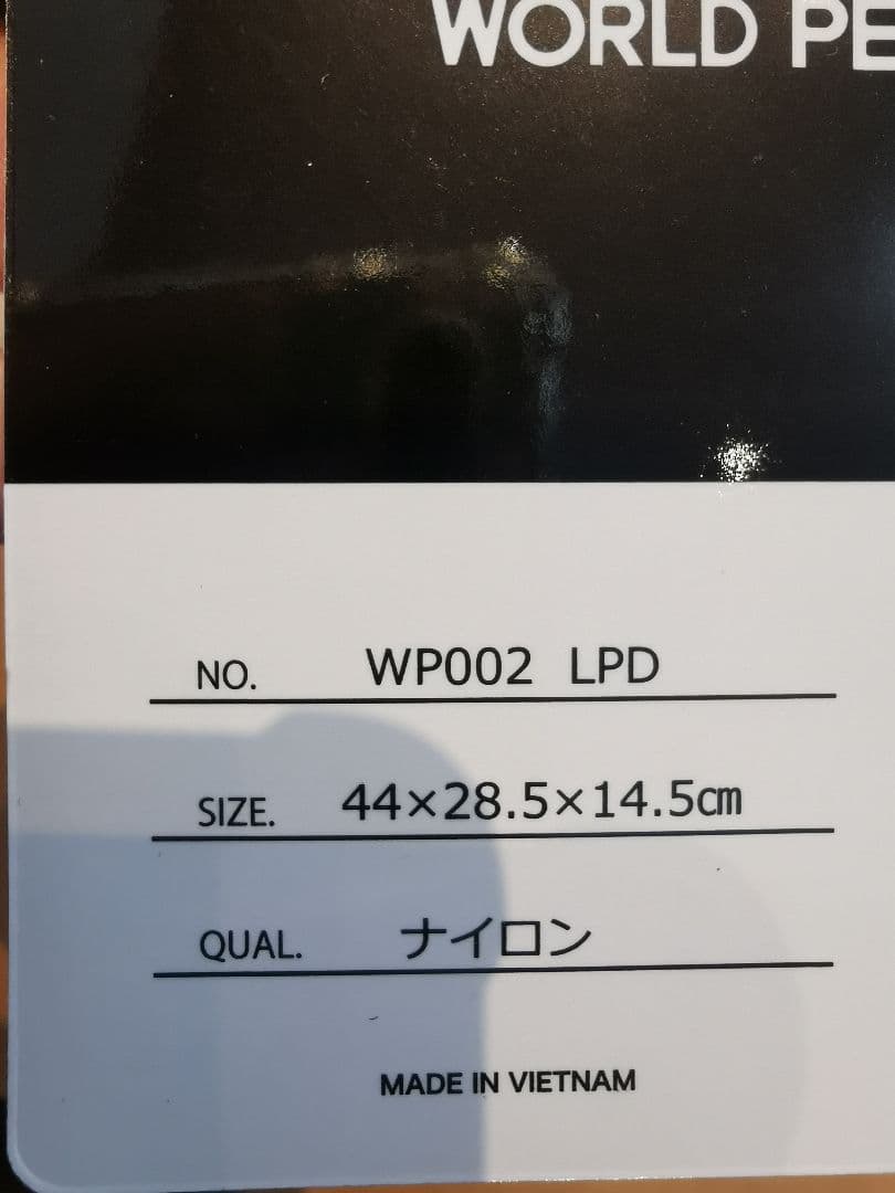 2026年✨新作限定品ひょう柄ワッペ✨WORLD PEGASUS