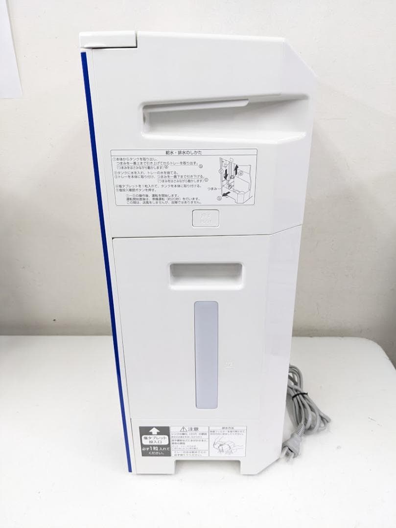 Panasonic ジアイーノ F-JML30 空間除菌脱臭機 20年製