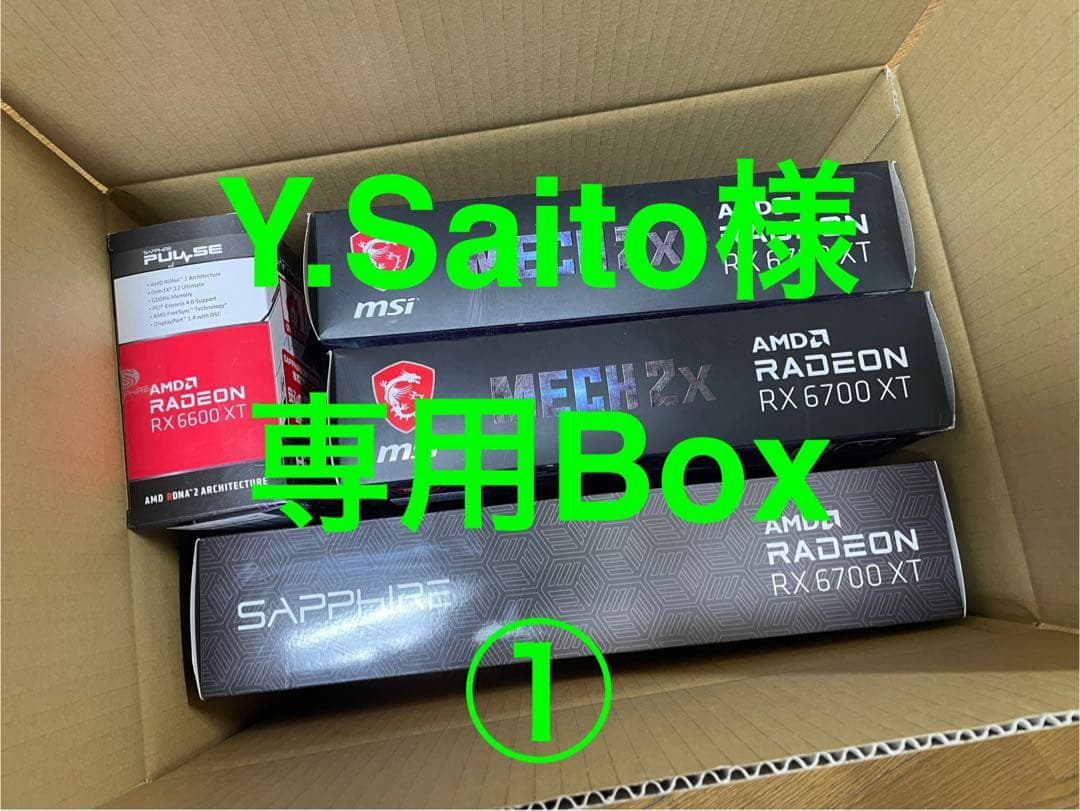 【専用BOX①】RX 6600XT 8GB等計4点