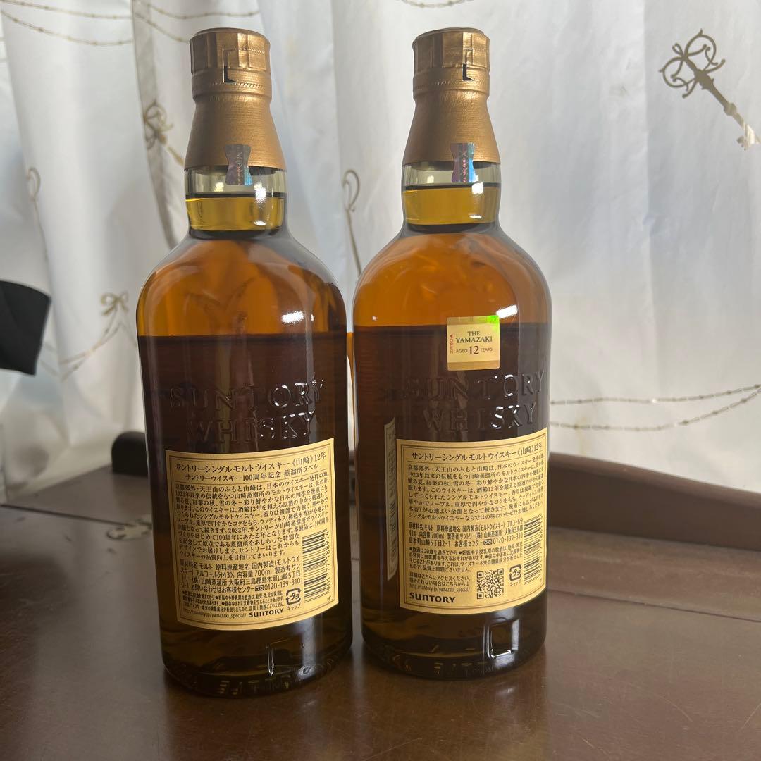 Tショップ山崎 12年 ◎2本組値引き◎