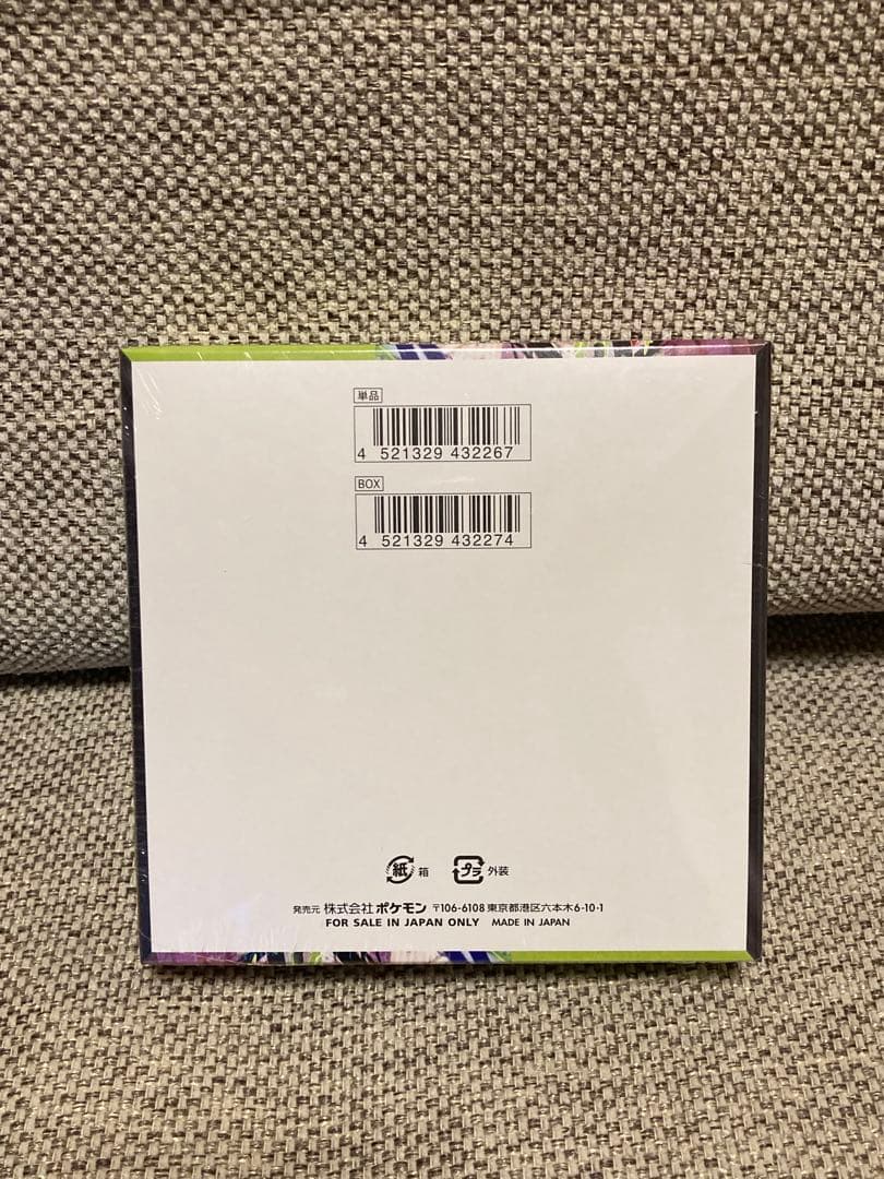 ムニキスゼロ 1BOX ＆ メガエルレイドex スペシャルセット　シュリンクあり