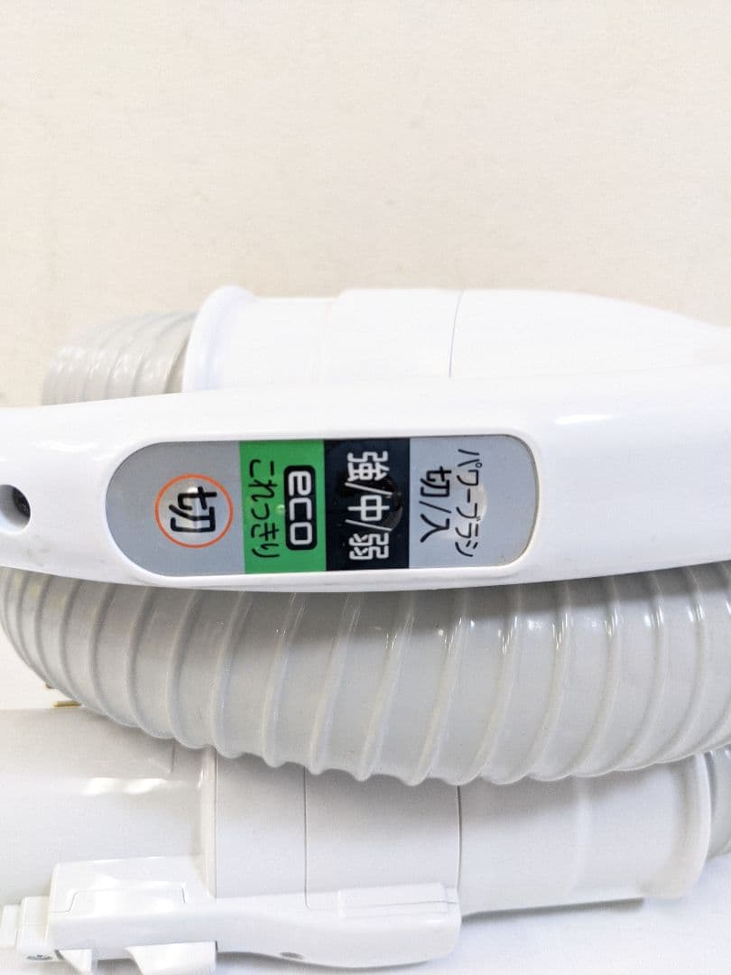 HITACHI 日立 CV-PBK91 紙パック式掃除機 2020年製