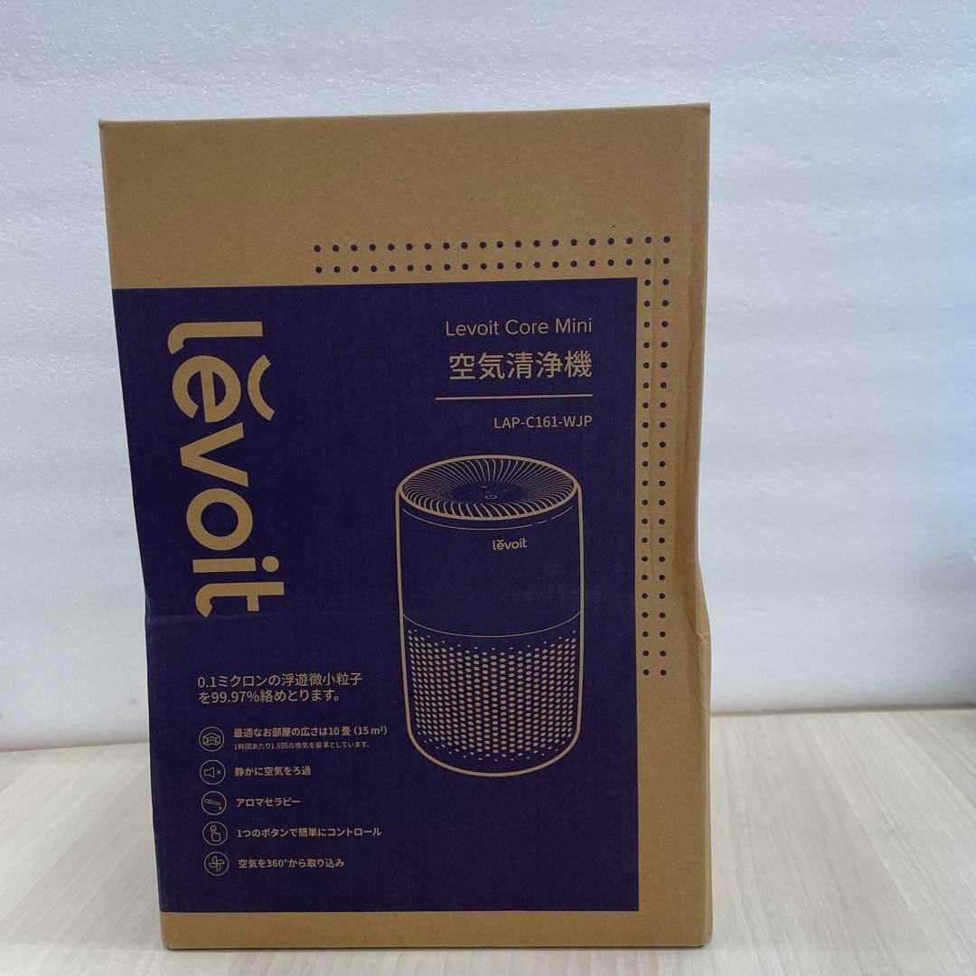 9408 Levoit (レボイト) 空気清浄機 静音 ミ二 節電対策　2台