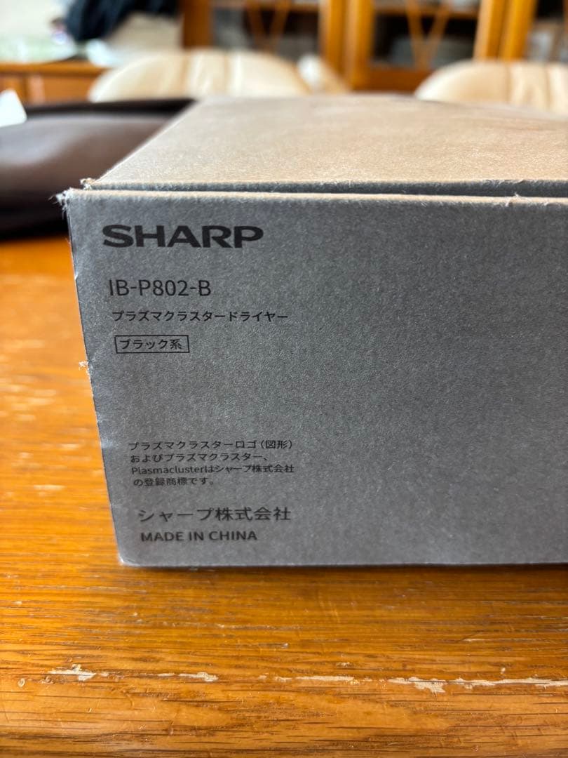 SHARP プラズマクラスター美容ドライヤー IB-P802