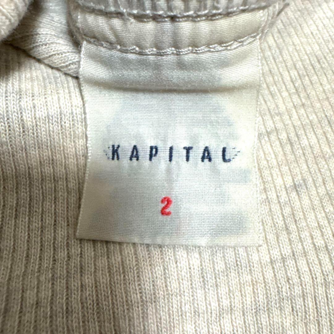 【美品】KAPITAL キャピタル イージー ツートン スウェットパンツ