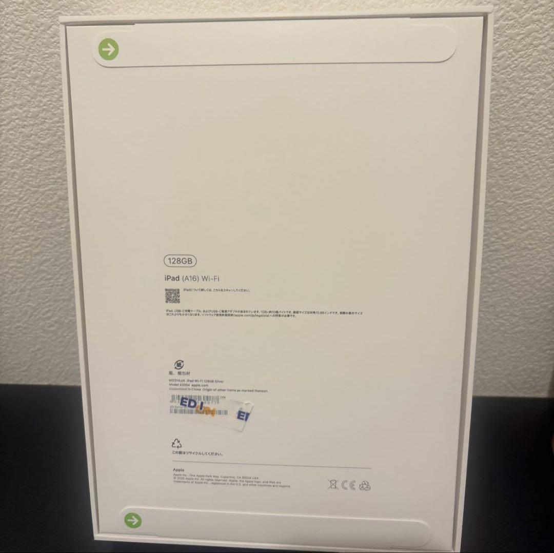 Apple iPad 第11世代