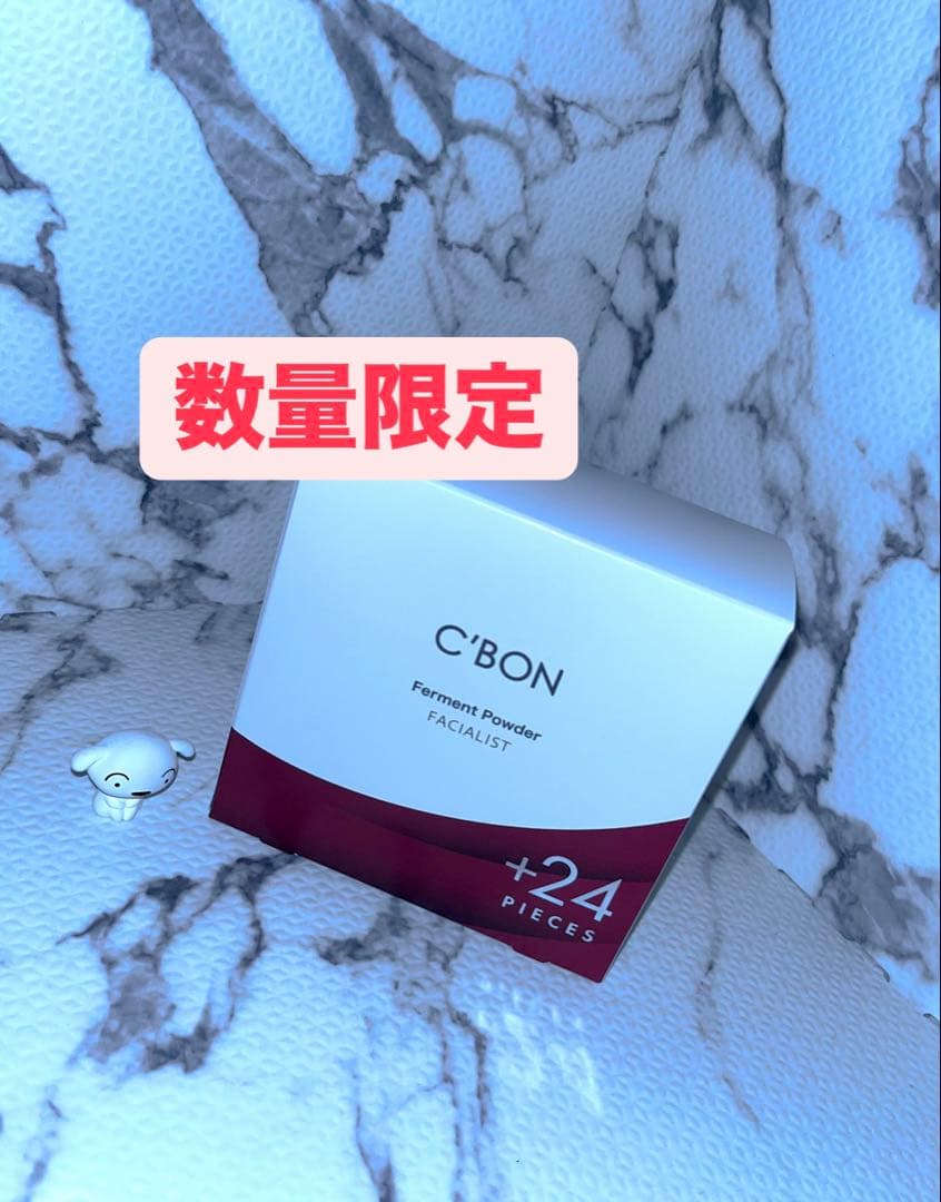 winter rose フェイシャリストファーメントパウダーa＋24ピース