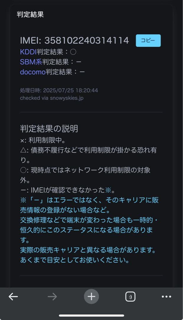 iPad Air スペースグレー 64GB 第5世代 バッテリー残量100%