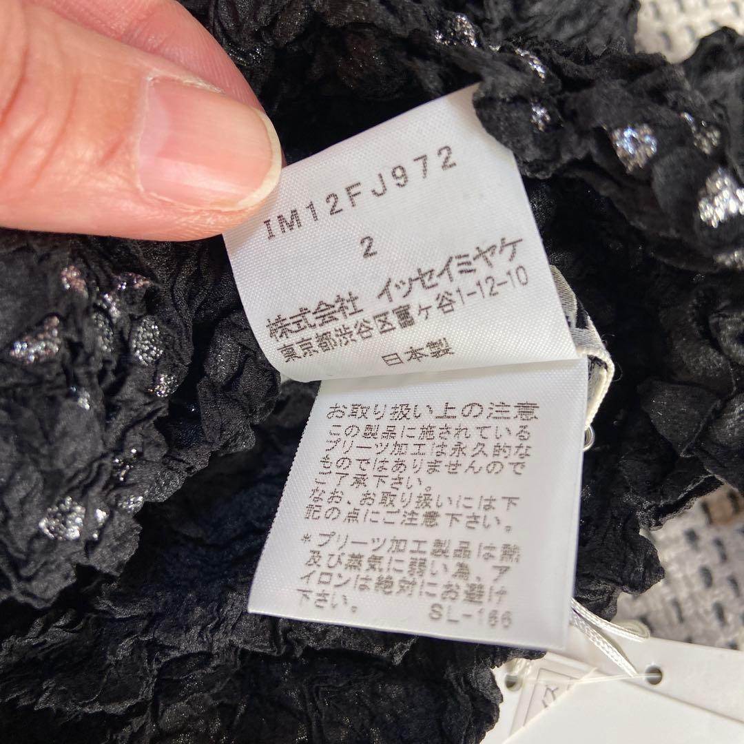新品未使用　ISSEY MIYAKE 長袖トップス サイズ2 ブラック　ドット
