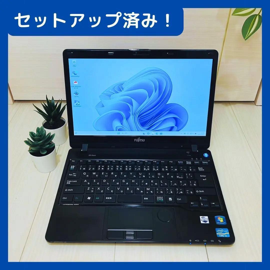電源ONdeすぐ使える✨LIFEBOOK✨ノートパソコン✨Windows11