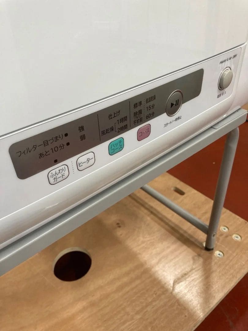 HITACHI 衣類乾燥機 2023年製 5.0kg DE-N50HV