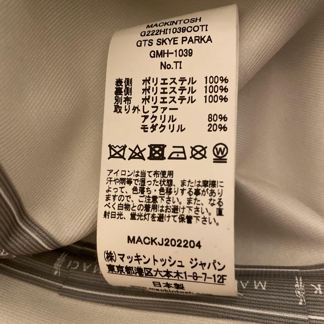 mackintosh sky parka マッキントッシュ　スカイパーカ