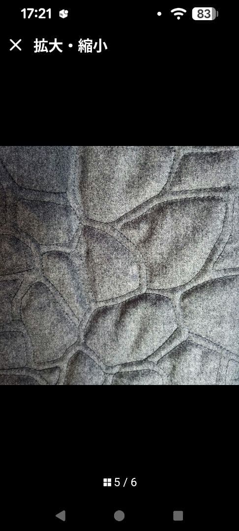 BRUNELLO CUCINELLI キルティングミニスカート 40