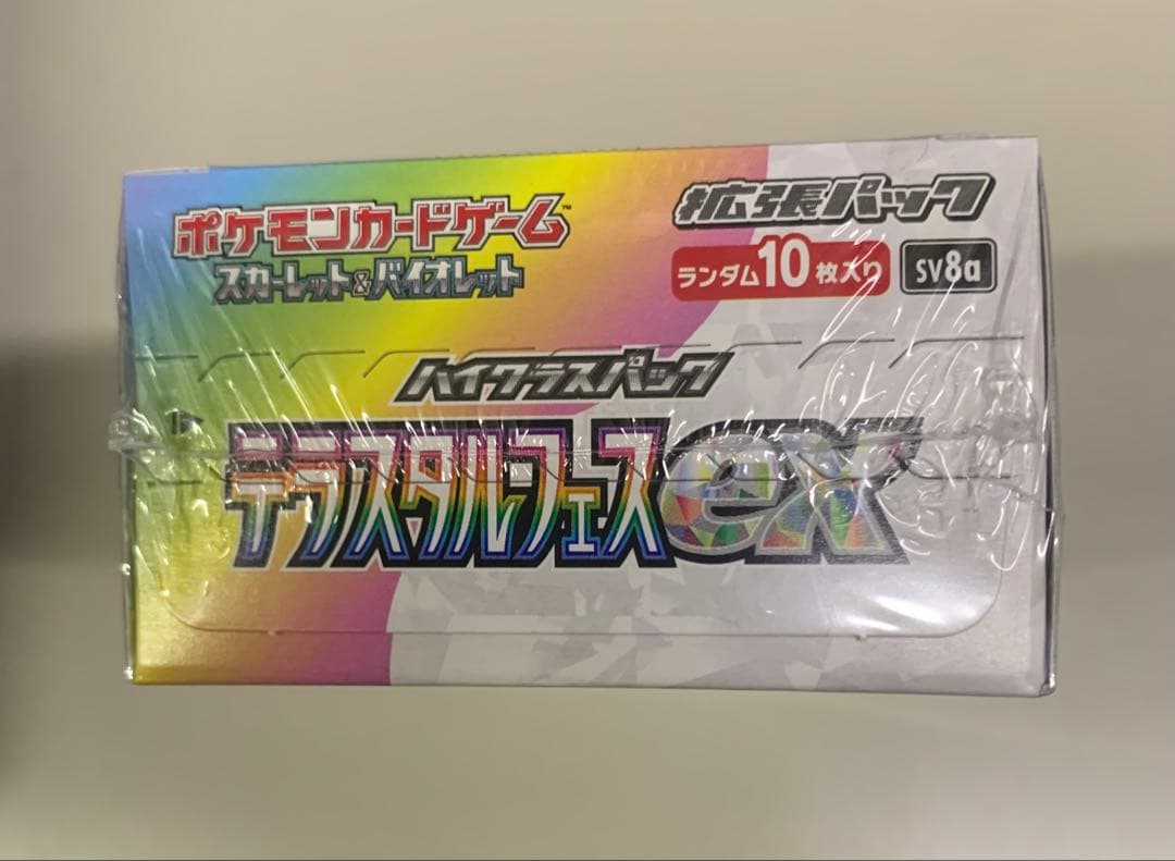 新品・未開封・ポケモンカード テラスタルフェスex BOX シュリンク付き