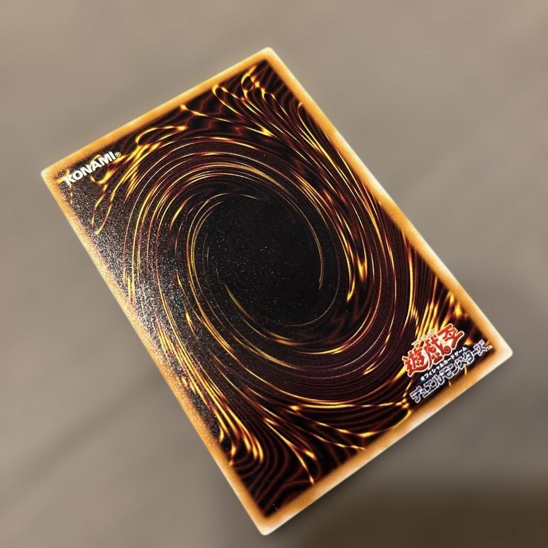 遊戯王 サウザンドアイズサクリファイス 旧レリーフ UL 旧アルティメットレア