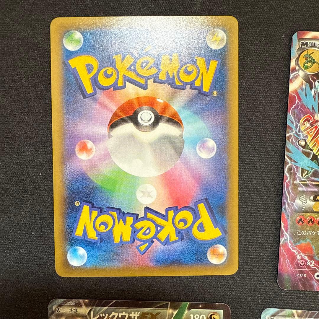 MレックウザEX エメラルドブレイク　 MレックウザEX レックウザEX