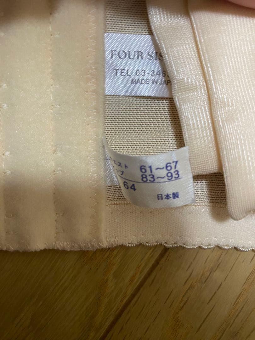 《ブライダルインナー3点セット》FOUR SIS&CO.