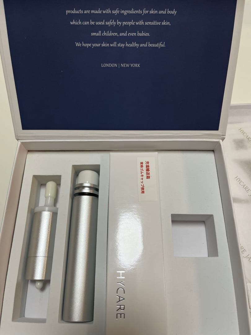 ハイケアジャパン 水素吸入器