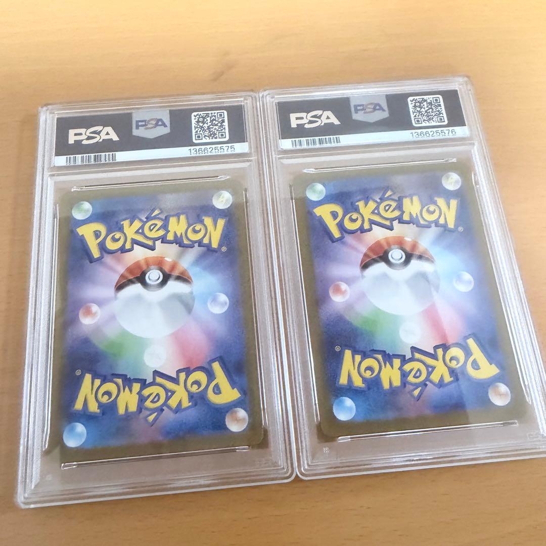 カスミのコダック　AR PSA10 連番