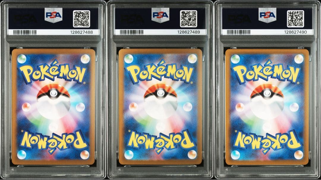 [PSA10] リザードンex SR UR SSR 3連番